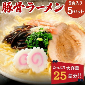 �y�����z �x�쐻�ˏ� �؍����[���� (5�H��×5�Z�b�g / �v25�H) / �l�C�X �s�� �F�{ �Z�{�� �����n���[���� ���[���� �؍� �Ƃ񂱂� �Z�� �X�[�v �܂�₩ �}�C���h �{�i ���� �X�g���[�g �؍� �F