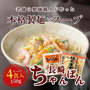 yzx쐻ˏ 肿ۂ 4H(150g×4H) X[vt `| ۂ `| ۂX[v V ːEl ˉ n O Mtg 蕨 v[g 