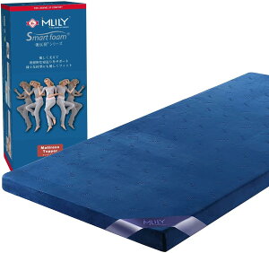 エムリリー 優反発 マットレス シングル 高反発 トッパー 厚さ5cm【公式直販】2層構造 体圧分散 超高密度50D 敷布団 MLILY