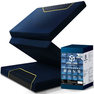 [L[u }bgX y  250N dz10cm d VO x 30D ܂ 3܂ }bgX ̈U ĝ̕Sy QԂT|[g ܂肽 ~zc (S/NAVY)