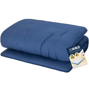 Housecover 敷布団 セミダブル 敷き布団 しきふとん 厚め 極厚8cm しき布団 ボリューム感 敷きふとん ウレタン入 巻綿使用 弾力性 ピーチスキン加工 抗菌 防臭 防ダニ やわらかな肌触り 三層構