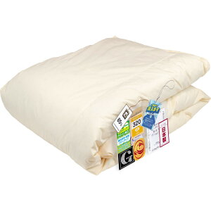 肌掛け(薄手) 羽毛布団 ダブル アイボリー色 羽毛量400g ホワイトダウン85% ダウンパワー320dp以上 日羽協3つ星ニューゴールドラベル認定品質 日本製 長期 軽量生地 国内洗浄・抗菌防臭・パワ
