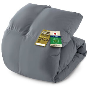 アイリスプラザ 羽毛布団 掛け布団 ホワイトダックダウン WDD93% 1.9kg シングル グレー PAX23RP7119