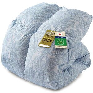 アイリスプラザ 羽毛布団 掛け布団 ホワイトダックダウン WDD93% 2.2kg セミダブル ペイズリー柄ブルー PAX23RP7232