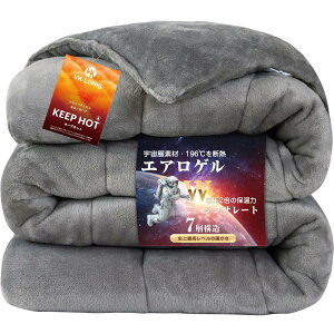 VK Living |zc yVT[g{GAQz _u 190x210 O[