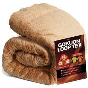 yɉgzɉ ѕz VO ~ Ɍ [vebNX zM킽 ~MA~V[g 4w\ ۉ ÓdC} tl 􂦂 |~p |zc 140×200cm x[W