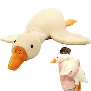 EU SOU ガチョウ 抱き枕 クッション ロングクッション アヒル 白鳥 動物 特大 ぬいぐるみ 腹ばい枕 添い寝 (130cm)