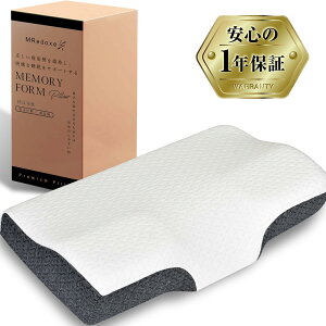 MRedoxe 枕 まくら 低反発 安眠枕 首が痛くならない 横向き対応 カバー洗濯可 立体構造 (白+灰色)