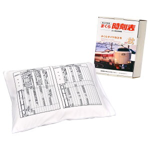 ʐV ܂玞\ ЊQ~ 炩 hf 􂦂 Jo[t RpNg[ h g AEghA