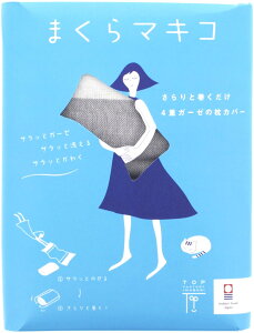 gbvt@Ng[ Jo[ ܂}LR O[ 60×83cm ɊK[[^I ֊ȒP  Mtg v[g {