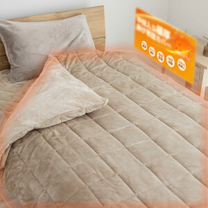 Colorsroom |zcJo[ yɌȓz VO ~  ӂӂ픧G ѕzɂȂ2WAYdl 8Xibv{^ h΍ RۖhL ÓdCh~ ېOK SJt@Xi[ 150×210cm