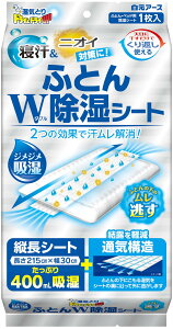 hC&hCUP ӂƂWV[g zcp 215×30cm JԂg  C L EL A[X