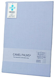 CAMEL PALMS { 100 ~zcJo[ _u 140×210cm ̕~zcp i145×215cmj RۖhLH u[