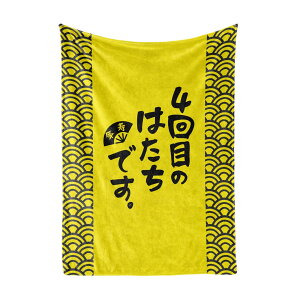 Pj Pj 80Βjv[g P a F  v[g uPbg 蕨 G| Ƃ낯悤ȎG y g ÓdCh~ ӂӂ튴  ыʂȂ