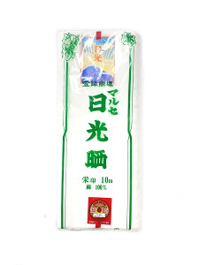 [§yYAGISEI] N N MZC h 10m n ʂn   Opz tL { YOY 炵