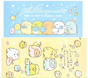 ݂R炵oX^I 2 Zbg ق Ƃ