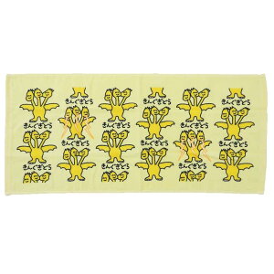 SWVS[tFCX^I]TOWEL O^I/񂮂ǂ炳