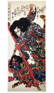 Í G ʂ? ̐썑F ʑ`SlV 䗴ji