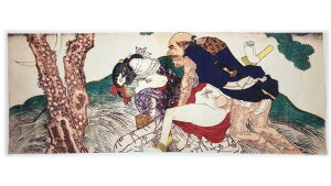 Í G ʂ? ̐썑 tďH~ F̉r t