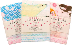 C { ^I nJ` 3Zbg 34×38cm Y 100 a hCȃ^I B