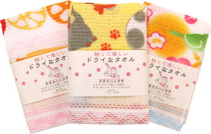 C { ^I nJ` 3Zbg 34×38cm Y 100 a hCȃ^I aC