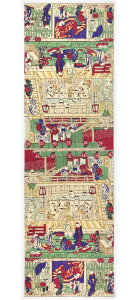 Í G ʂ? s˂̉ ݎl ̐썑