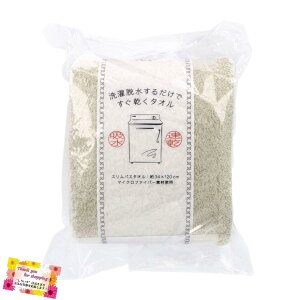 yz̋@\ƃRbg̕𕹂Ă܂z E邾ł^I2 XoX^I x[W 34×120cm 1