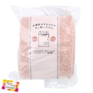 yz̋@\ƃRbg̕𕹂Ă܂z E邾ł^I2 XoX^I CgsN 34×120cm 1