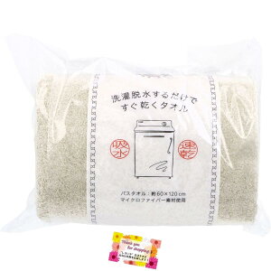 y@\̓}CNt@Co[ ̓Rbgz E邾ł^I2 oX^I z  60×120cm x[W 1