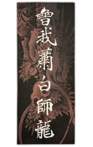 Í G ʂ \J   TCY͖90cm 35cm