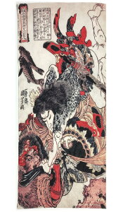 Í G ʂ? ̐썑F ZY薏