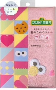 ZT~Xg[g meets nzjR wAhC}CNt@Co[^Iet񂪍l̂߂̃^IiGy[sNj