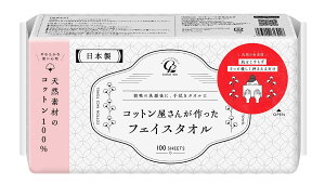 Rbg{ Rbg񂪍 ĝătFCX^I |bvAbv^Cv NWO^I 100