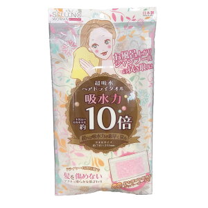 ACI wAhC^I  X|W^I N[ Wbp[|[`t PVAX|W G hC[Z ߂Ɏ ^тɕ֗ { 695-C 1