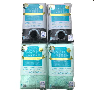 y܂Ƃߔ4ZbgzoX^IƐ錾 33×100cm 100 { (`R[O[×GhO[)