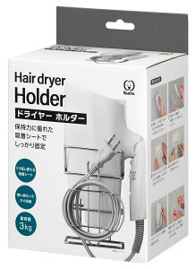 �N���^�b�N(Kurita) �h���C���[�z���_�[ �z���C�g ��10.2×���s14.1×����17.3cm HDH-0888