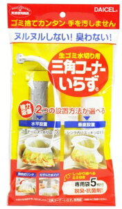 OpR[i[炸 S~؂p p 5t