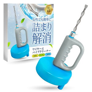 �y�V�R�����f�� �����̃v���ďC �z SYALEO �p�C�v�N���[�i�[ ���C���[ �|�� �r���� �r���� �܂� ���C���[�u���V(5m)