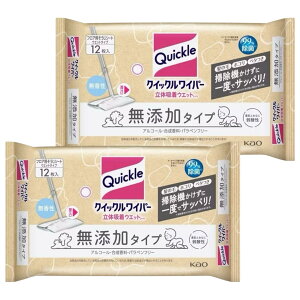 y2025N~NEWzN C b N   C p [ ̋zEGbgV[g Y^Cv ܂Ƃߔ 12×2 Ԃɂ₳ ybgɂ₳