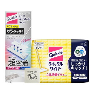 NCbN }OlbgCp[ 1 + NCbNCp[ tAp| hCV[g 20 1Zbg + KunutonnIWiS肨܂t