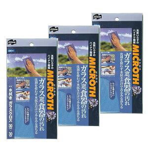 RY(Yamazaki Sangyo) NX  }CNt@Co[ KXNX @p ~NX 30×30cm 3Zbg 208463