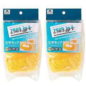 RY(Yamazaki Sangyo) w tAbv p XyA 2989.jp+ tCgbv SA-30 30cm 2Zbg || |   ւ Ɩp z 208661