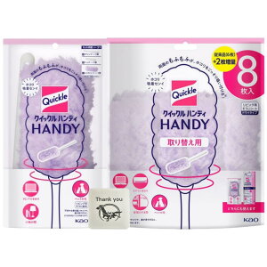 ԉ NCbNCp[ tAp| nfB { + ւp 8 e1Zbg + KunutonnIWiS肨܂t