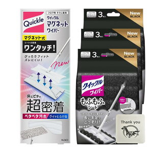 NCbN }OlbgCp[ {1 + NCbNCp[ tAp| ӂӃV[g ubN 3 3Zbg + KunutonnIWiS肨܂t