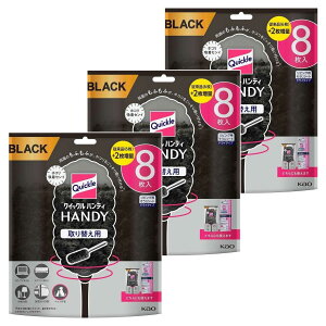 NCbN nfB ւpV[g ubN 8 × 3Zbg ܂