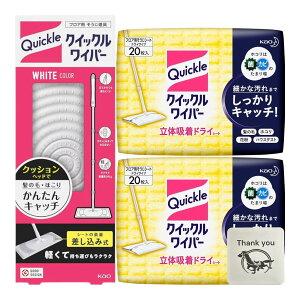 NCbNCp[ tAp| 1 + NCbNCp[ hCV[g 20 2Zbg + KunutonnIWiS肨܂t