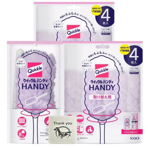 NCbNCp[ nfB tAp| { 1 + ւ 4 2Zbg + KunutonnIWiS肨܂t