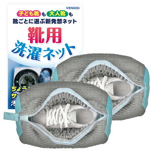 C lbg Cplbg C􂢃lbg YbN[lbg y󌟏؍ρ^TCYz Бp 􂢉 Xj[J[ 㗚 VENGOO MTCY 2