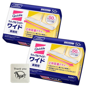 NCbNCp[ Ch ̋z hCV[g Ɩp 2Zbg + KunutonnIWiS肨܂t