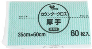 Ȃv_Nc(Yanagi Products) Ɩp ӂ JE^[NX  35×60cm O[ 60 KT-028